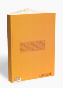 کتاب سلفژ مقدماتی یک صدایی جلد اول کالمیکوف فریدکین