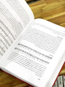 کتاب تاریخ مختصر موسیقی آکسفورد مترجم ناتالی چوبینه