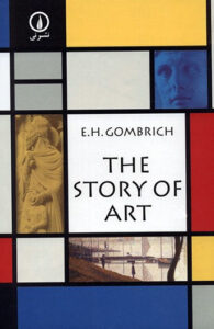 کتاب تاریخ هنر اثر ارنست گامبریج